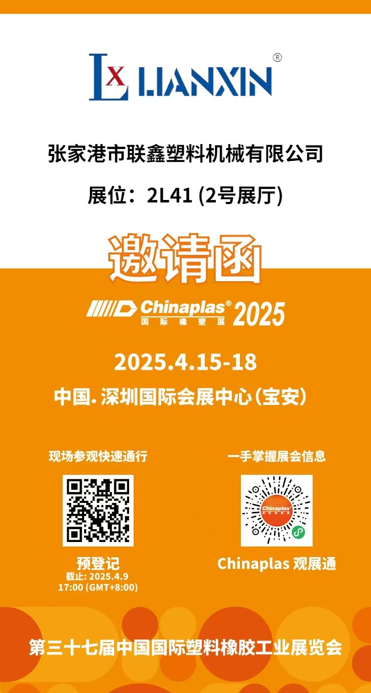 微信圖片（piàn）_20250408092403.jpg